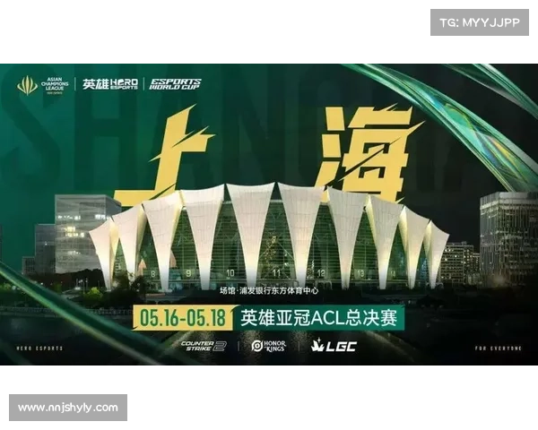 上海发布电竞三年行动方案 力推国际赛事税收优惠政策